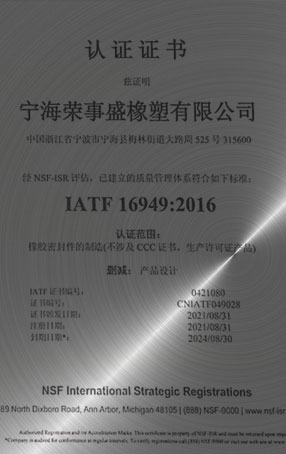 质量有保证